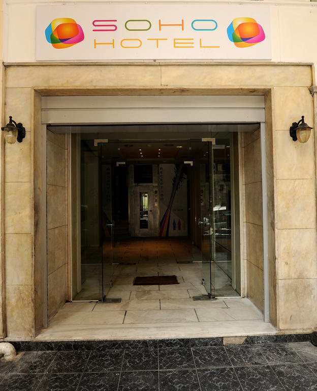 Soho Hotel Athen Exterior foto